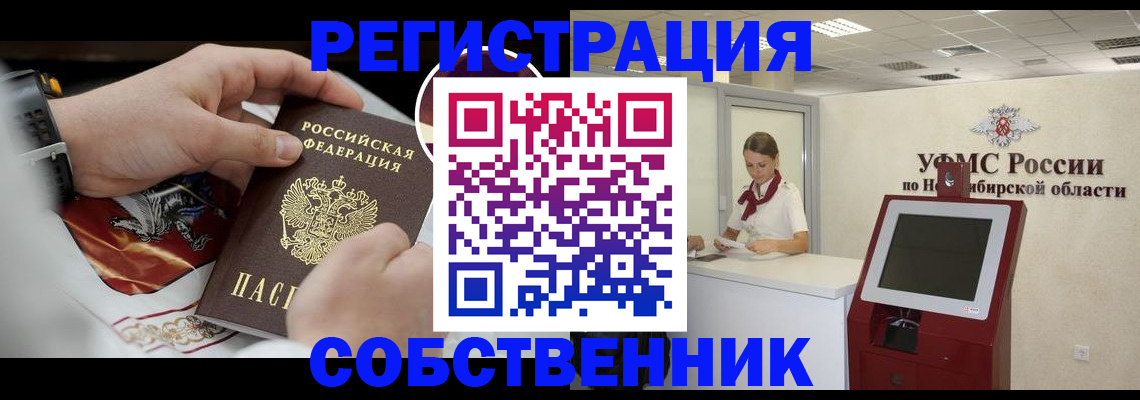 найти адрес прописки в Старой Руссе